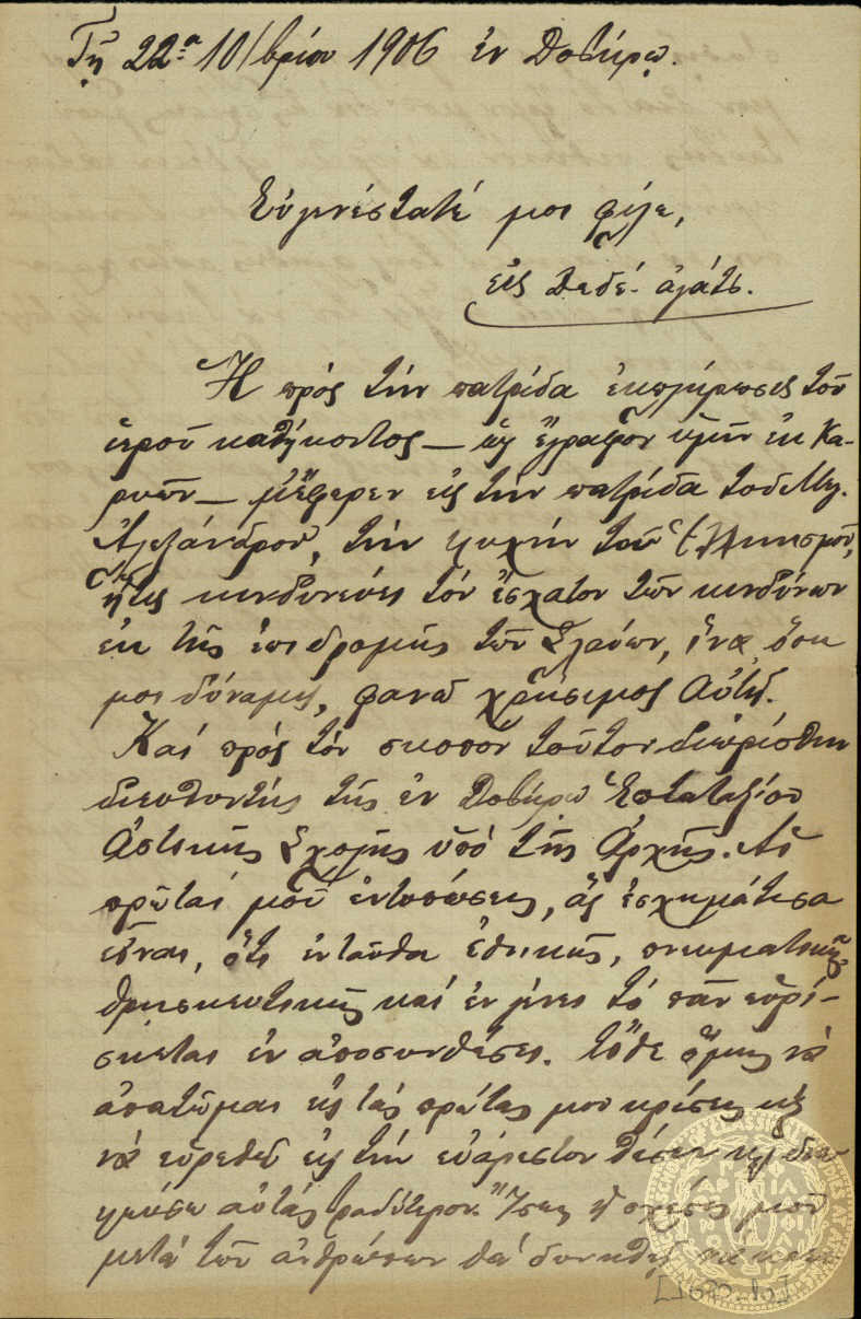 Document image